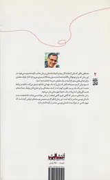 جامه های سفیر